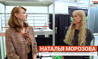 Интервью на выставке "ЮГАГРО 2025"