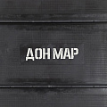 Лента для жаток Дон Мар